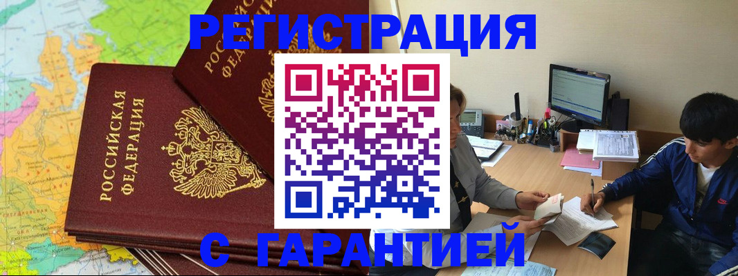 пропишу в квартире в Железноводске